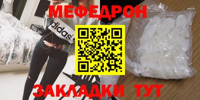 синтетический гашиш Обь