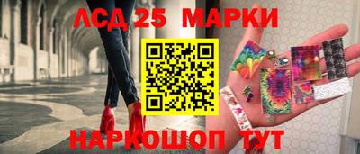 синтетический гашиш Обь