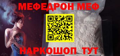 синтетический гашиш Обь
