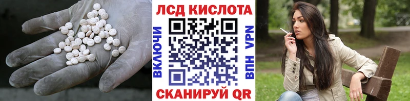 кракен сайт  Валуйки  LSD-25 экстази ecstasy 