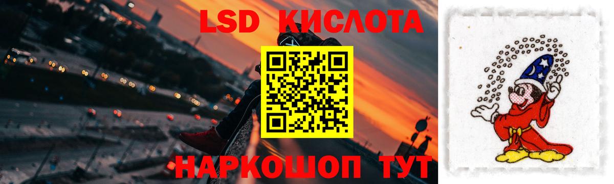 Лсд 25 экстази кислота  Вход с VPN  Валуйки  LSD-25 экстази кислота 