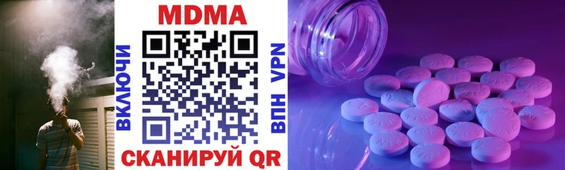 MEGA маркетплейс  Валуйки  MDMA кристаллы 