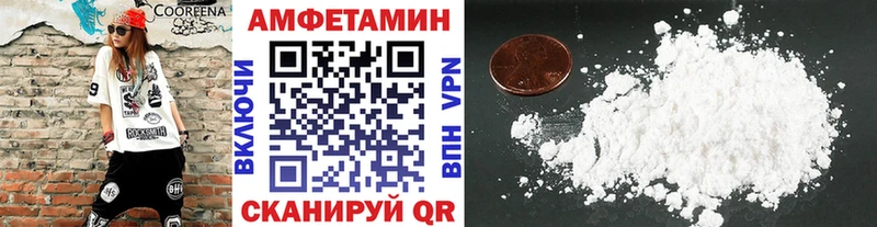 darknet телеграм  Валуйки  МЕТАМФЕТАМИН мет  МЕГА ссылка 