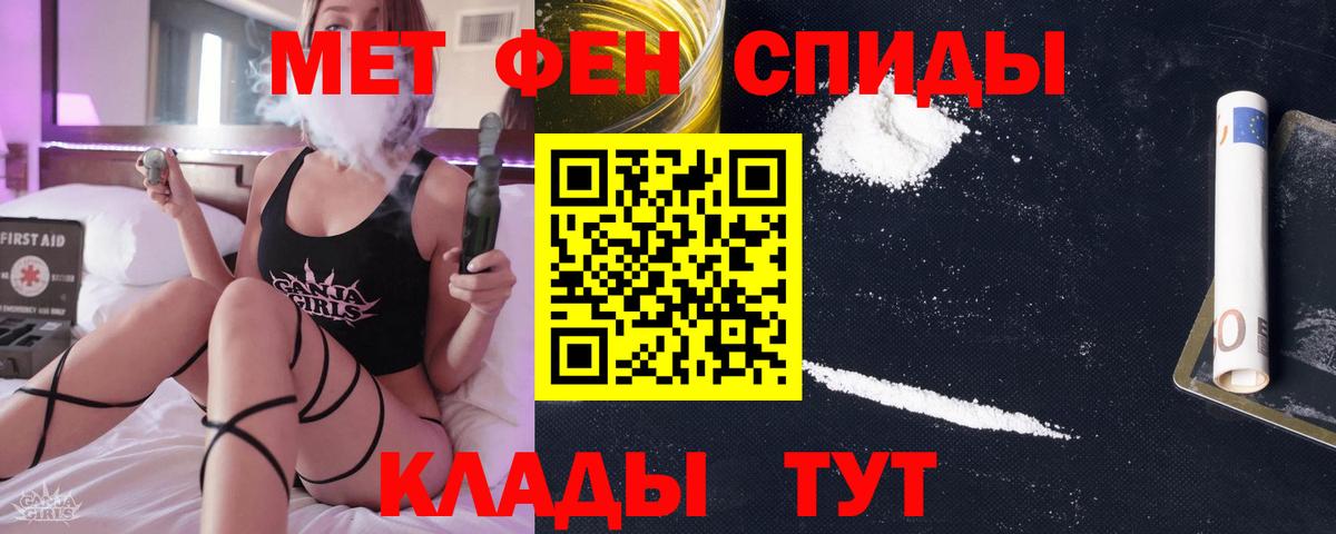 Гашиш  Меф   Валуйки  Бошки Шишки  LSD-25  Купить наркотик  Вход с VPN 