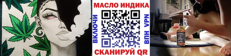купить закладку  Валуйки  ТГК концентрат 