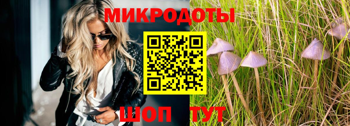 Псилоцибиновые грибы мухоморы  Вход с VPN  Галлюциногенные грибы ЛСД  Валуйки 